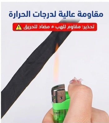 شريط قماشي احترافي لعزل ضفيرة السيارة - مقاوم للحرارة